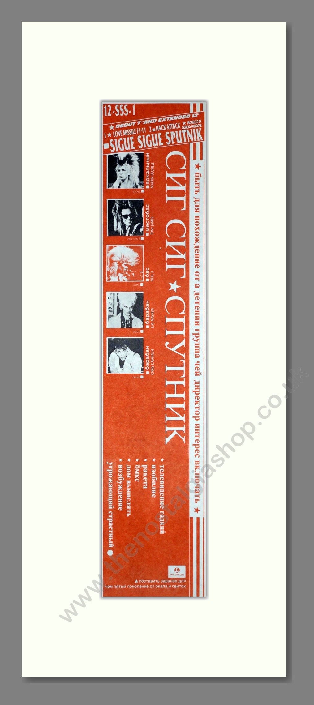 Sigue Sigue Sputnik - Love Missile. Vintage Advert 1986 (ref AD201446)