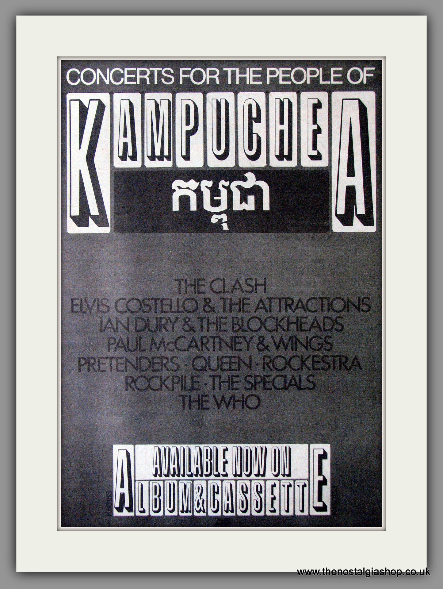 Kampuchea Concerts. Original Advert 1981 (ref AD11305)