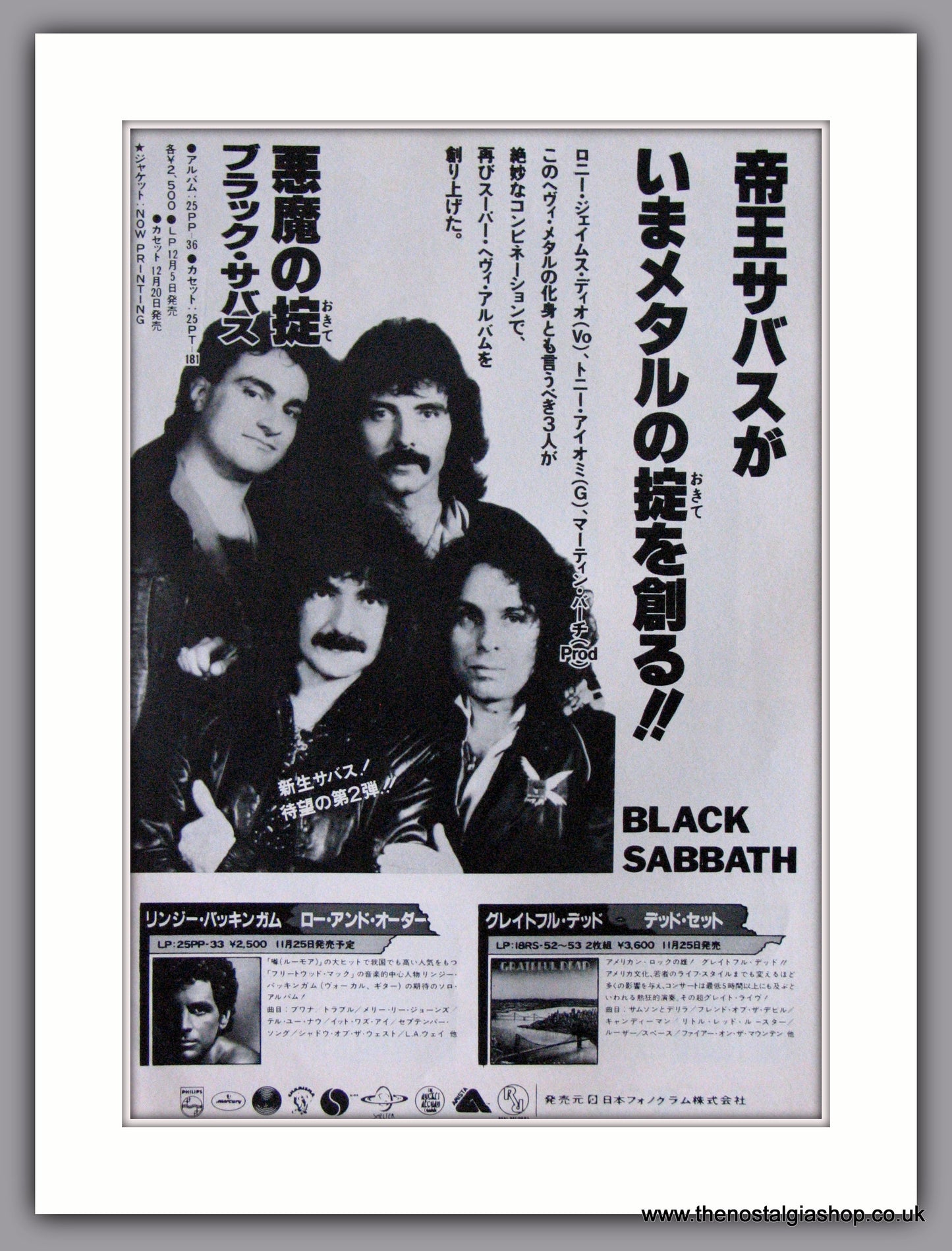 Black Sabbath. 1981 Rare Japanese Original Advert (ref AD51863)