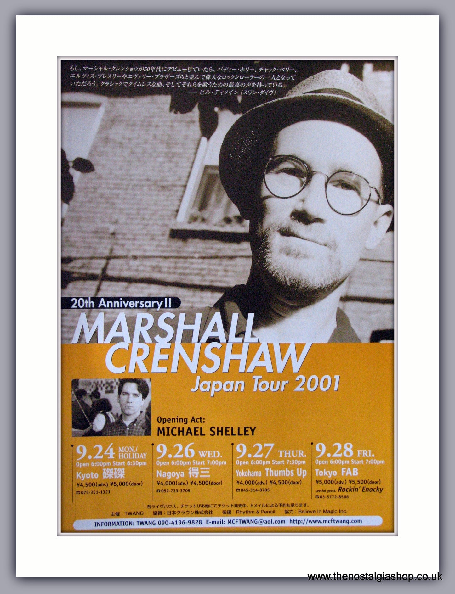 Marshall Crenshaw Japan Tour 2001 Rare Japanese Original Advert (ref AD52268)