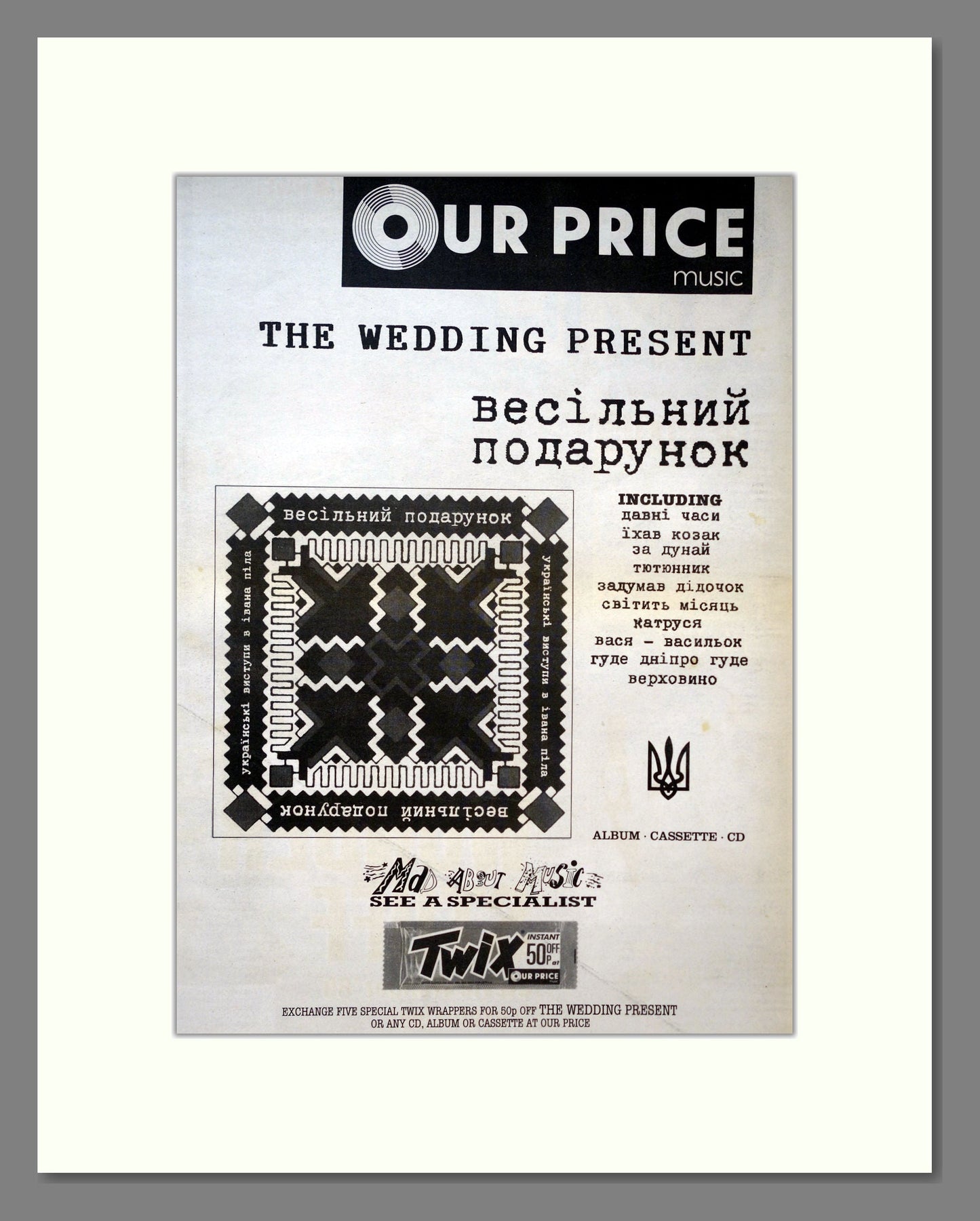 Wedding Present (The) - New Album. Vintage Advert 1989 (ref AD18431)
