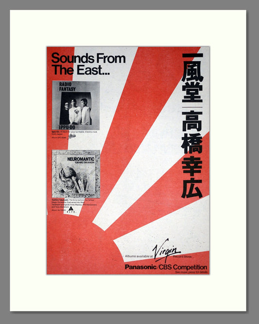 Radio Fantasy / Neuromantic - Sounds From The East. Vintage Advert 1982 (ref AD19921)