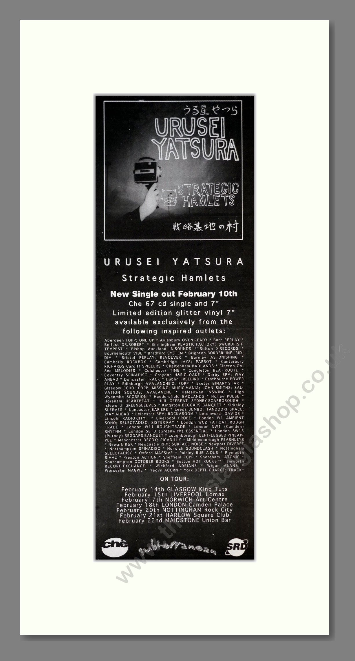 Urusei Yatsura - Strategic Hamlets. Vintage Advert 1997 (ref AD201506)