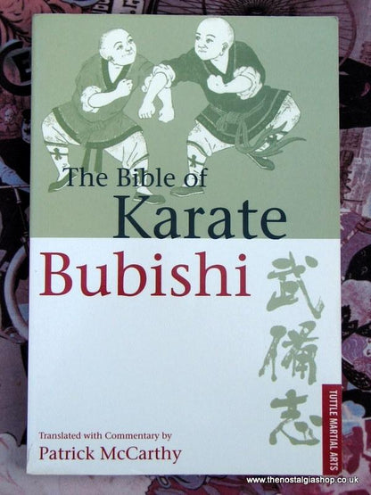 Karate Bubishi (The Bible of) Book. (ref B127)